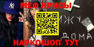 альфа пвп VHQ Кулебаки