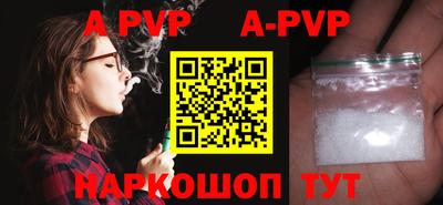 прущие грибы Кунгур