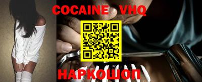 альфа пвп VHQ Кулебаки
