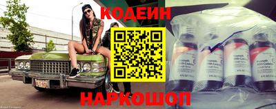 прущие грибы Кунгур