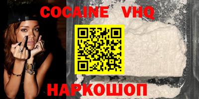 альфа пвп VHQ Кулебаки