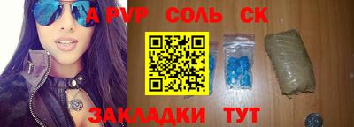 альфа пвп VHQ Кулебаки