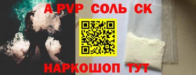 альфа пвп VHQ Кулебаки
