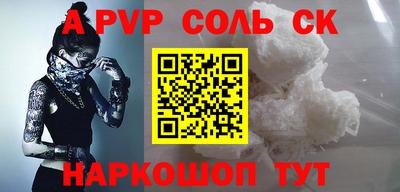 альфа пвп VHQ Кулебаки