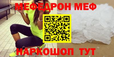 jwh Кумертау