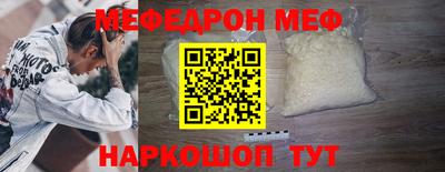 jwh Кумертау