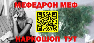 jwh Кумертау