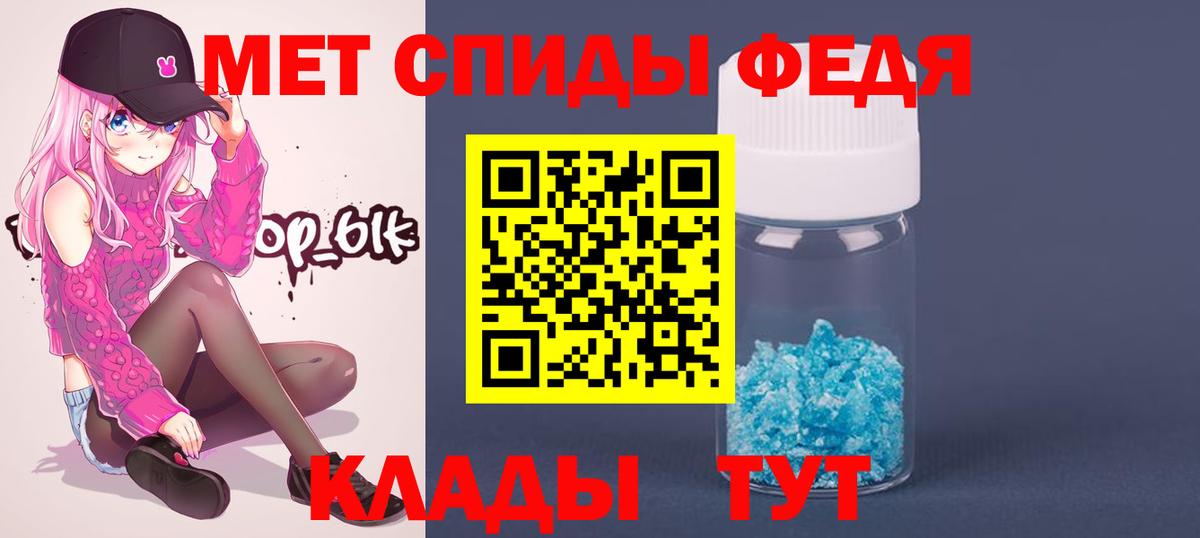 Зеленокумск  Метамфетамин Methamphetamine  Вход с VPN 