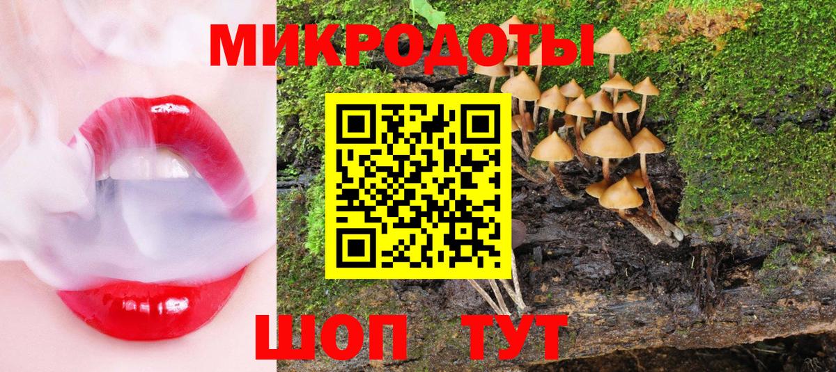 Псилоцибиновые грибы Magic Shrooms Зеленокумск