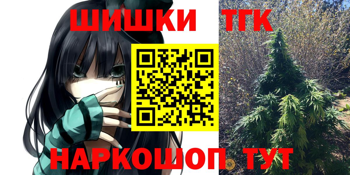 МАРИХУАНА THC 21%  Бошки марихуана Ganja  Каннабис конопля  Вход с VPN  Бошки Шишки THC 21%  Зеленокумск 